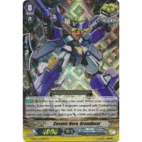 Cosmic Hero, Grandbeat - The Galaxy Star Gate Thumb Nail