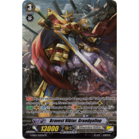 Bravest Viktor, Grandgallop - The Galaxy Star Gate Thumb Nail