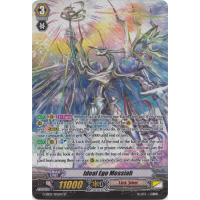 Ideal Ego Messiah - The Galaxy Star Gate Thumb Nail