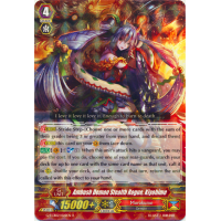 Ambush Demon Stealth Rogue, Kiyohime - The Genius Strategy Thumb Nail