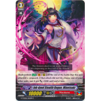 Ink-dyed Stealth Rogue, Minetsuki - The Genius Strategy Thumb Nail