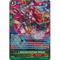 Ambush Demon Stealth Rogue, Shishiyuzuki - The Genius Strategy Thumb Nail