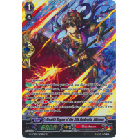 Stealth Rogue of the Silk Umbrella, Shizune - The Genius Strategy Thumb Nail