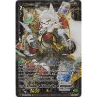 Scientist of Black Sheen, Mathilda - The Mysterious Fortune Thumb Nail