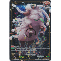 Cable Sheep - The Mysterious Fortune Thumb Nail