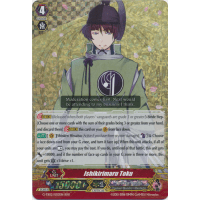 Ishikirimaru Toku - Touken Ranbu Online 2 Thumb Nail