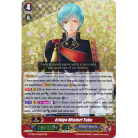 Ichigo Hitofuri Toku - Touken Ranbu Online 2 Thumb Nail