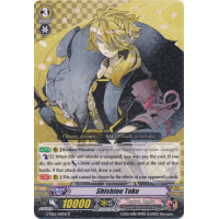 Shishiou Toku - Touken Ranbu Online 2 Thumb Nail