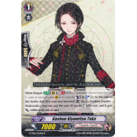 Kashuu Kiyomitsu Toku - Touken Ranbu Online 2 Thumb Nail