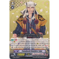 Yamabushi Kunihiro Toku - Touken Ranbu Online 2 Thumb Nail