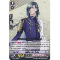 Nikkari Aoe Toku - Touken Ranbu Online 2 Thumb Nail