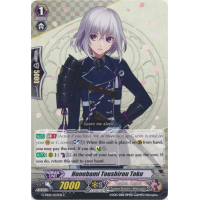 Honebami Toushirou Toku - Touken Ranbu Online 2 Thumb Nail