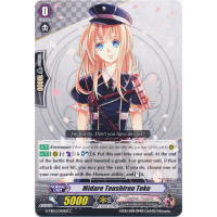 Midare Toushirou Toku - Touken Ranbu Online 2 Thumb Nail