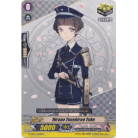 Hirano Toushirou Toku - Touken Ranbu Online 2 Thumb Nail