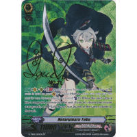 Hotarumaru Toku - Touken Ranbu Online 2 Thumb Nail