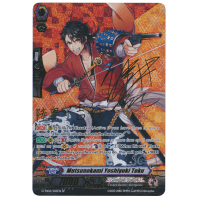 Mutsunokami Yoshiyuki Toku - Touken Ranbu Online 2 Thumb Nail