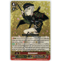 Hotarumaru - Touken Ranbu Online Thumb Nail