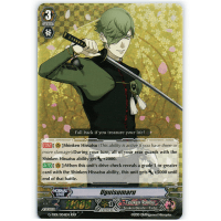 Uguisumaru - Touken Ranbu Online Thumb Nail