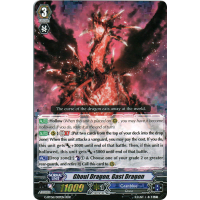 Ghoul Dragon, Gast Dragon - Transcension of Blade & Blossom Thumb Nail