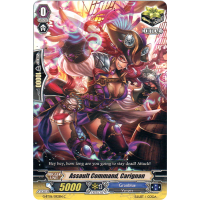 Assault Command, Carignan - Transcension of Blade & Blossom Thumb Nail