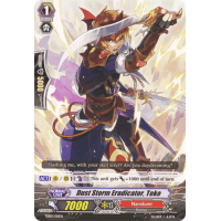 Dust Storm Eradicator, Toko - Trial Deck - Eradicator of the Empire Thumb Nail