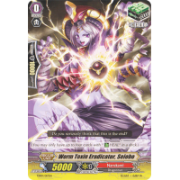 Worm Toxin Eradicator, Seiobo - Trial Deck - Eradicator of the Empire Thumb Nail