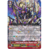 Enma Stealth Dragon, Kingoku Tenbu - Trial Deck - Evil Eye Sovereign Thumb Nail