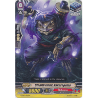 Stealth Fiend, Kakuregama - Trial Deck - Evil Eye Sovereign Thumb Nail