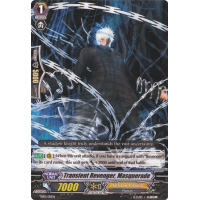 Transient Revenger, Masquerade - Trial Deck - Purgatory Revenger Thumb Nail