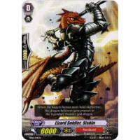 Lizard Soldier, Sishin - Trial Deck - Resonance of Thunder Dragon Thumb Nail