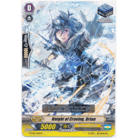 Knight of Craving, Brian - Trial Deck - Ritual of Dragon Sorcery Thumb Nail