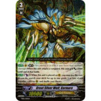 Great Silver Wolf, Garmore - Trial Deck - Slash of the Silver Wolf Thumb Nail