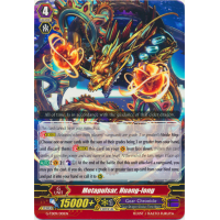 Metapulsar, Huang-long - Trial Deck - True Zodiac Time Beasts Thumb Nail