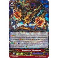 Metapulsar, Huang-long - Trial Deck - True Zodiac Time Beasts Thumb Nail