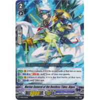 Marine General of the Restless Tides, Algos (C) - Trial Deck V3 - Leon Soryu Thumb Nail