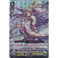 Miko of the Treasured Sword, Shizuki - Trial Deck V5 - Misaki Tokura Thumb Nail