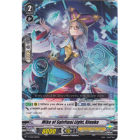 Miko of Spiritual Light, Kinuka - Trial Deck V5 - Misaki Tokura Thumb Nail