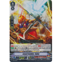 Lizard Soldier, Ouhou - Trial Deck V6 - Naoki Ishida Thumb Nail