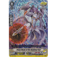 Pulse Monk of the Quaking Foot - Trial Deck V7 - Kouji Ibuki Thumb Nail