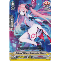 Beloved Child of Superstring Theory - Trial Deck V7 - Kouji Ibuki Thumb Nail