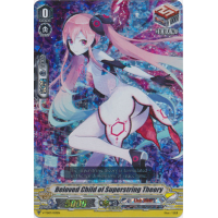 Beloved Child of Superstring Theory - Trial Deck V7 - Kouji Ibuki Thumb Nail