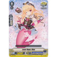 Lover Hope, Rina - Trial Deck V8 - Schokolade Melody Thumb Nail