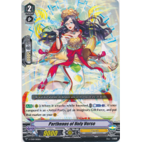 Parthenos of Holy Verse - Trial Deck V9 - Shinemon Nitta Thumb Nail