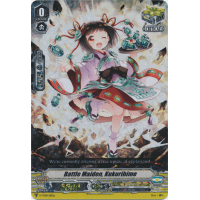 Battle Maiden, Kukurihime - Trial Deck V9 - Shinemon Nitta Thumb Nail