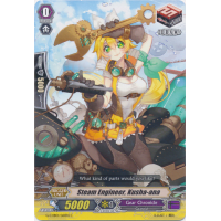 Steam Engineer, Kusha-ana - Try3 Next Thumb Nail