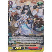 Stealth Fiend, Tamayuki - Ultimate Stride Thumb Nail