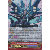 Blue Storm Breaking Dragon, Engulf Maelstrom - Ultimate Stride Thumb Nail