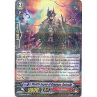 Stealth Rogue of Revenge, Ooboshi - Ultimate Stride Thumb Nail