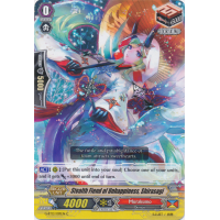 Stealth Fiend of Unhappiness, Shirasagi - Ultimate Stride Thumb Nail