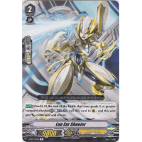 Lop Ear Shooter - Ultrarare Miracle Thumb Nail